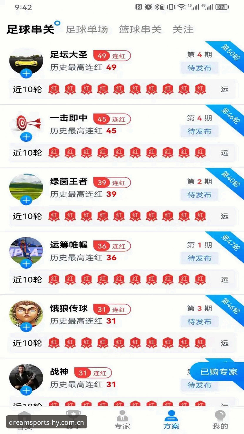 幻影体育使用教程安卓版 资深用户分享:幻影体育使用教程安卓版完整指南,从下载到玩转全功能